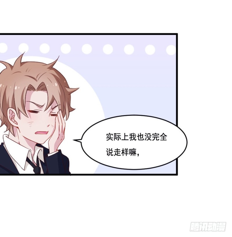 121新生还是沉沦（四）15