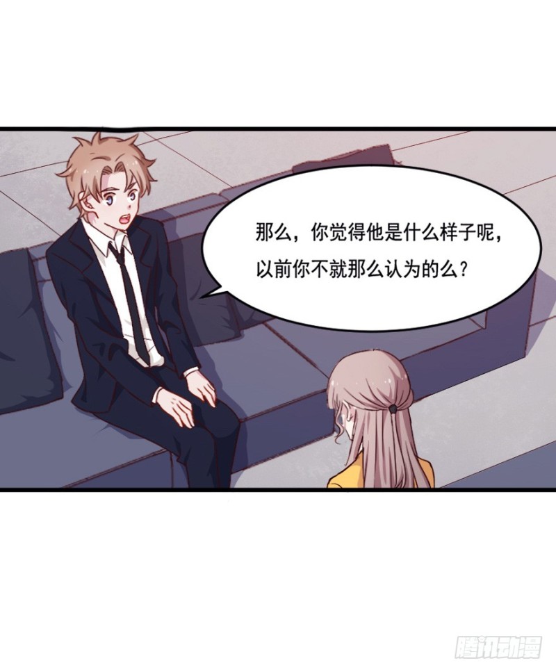 121新生还是沉沦（四）17