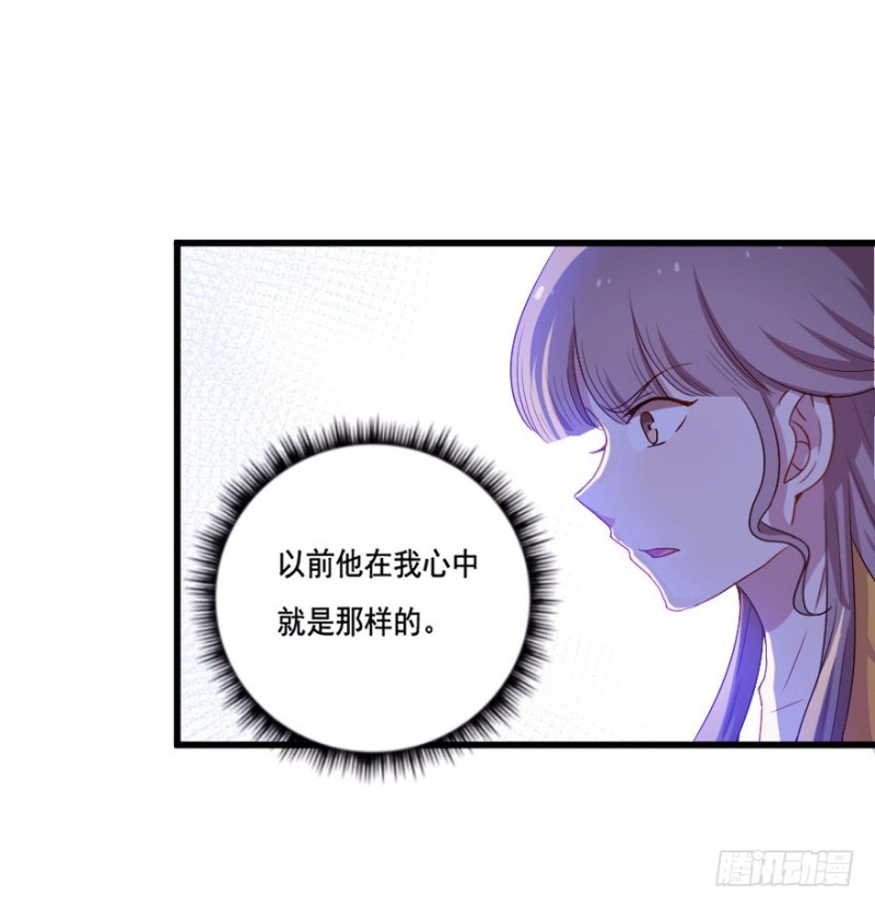121新生还是沉沦（四）19