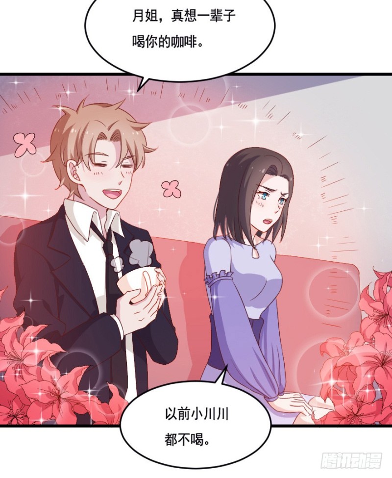 121新生还是沉沦（四）2