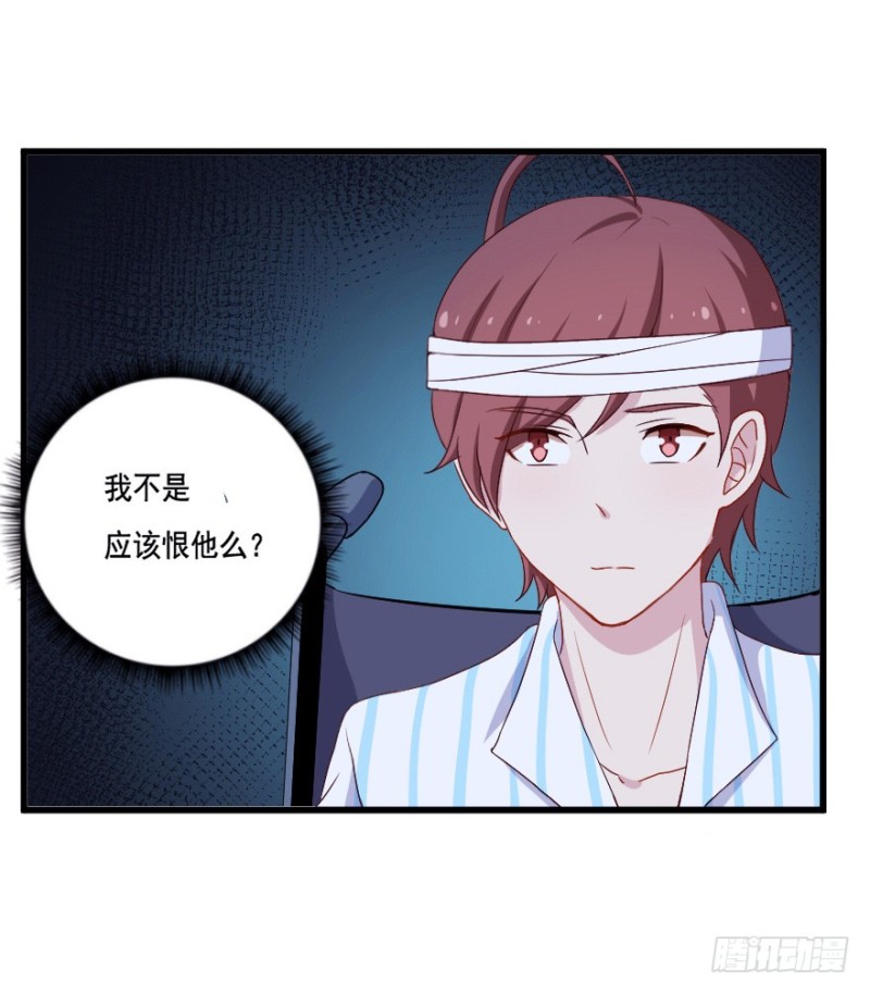 121新生还是沉沦（四）21