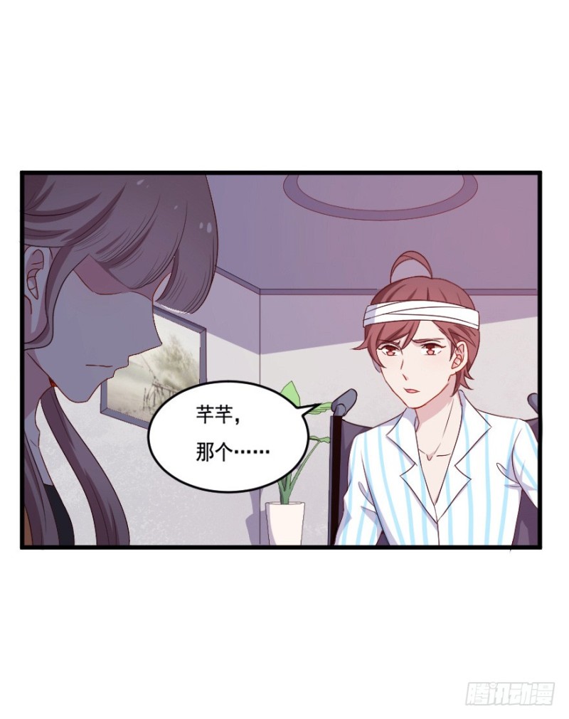 121新生还是沉沦（四）24
