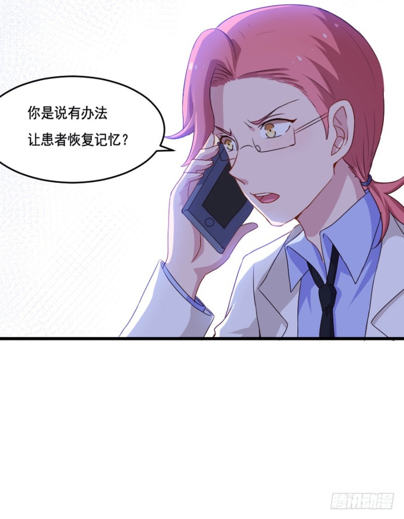 121新生还是沉沦（四）30