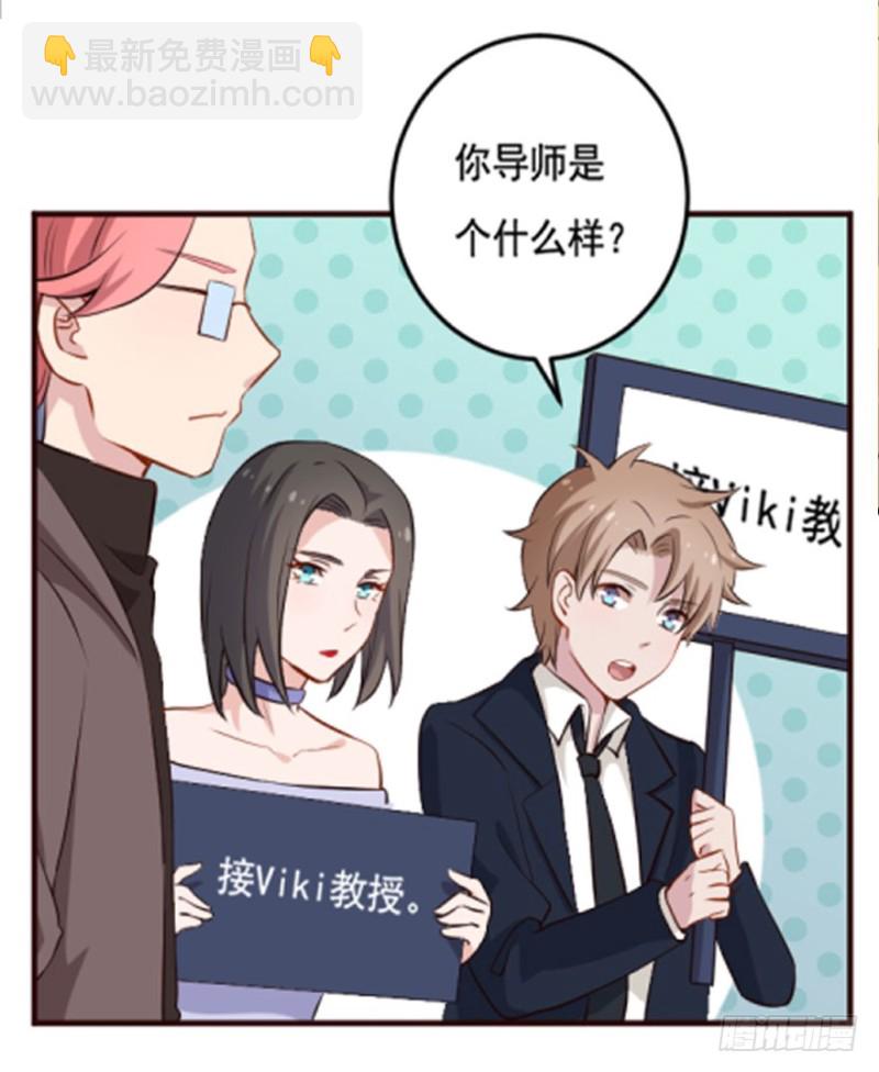 121新生还是沉沦（四）36