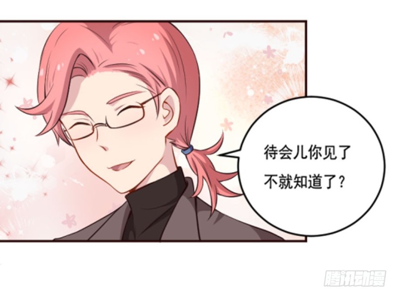 121新生还是沉沦（四）37
