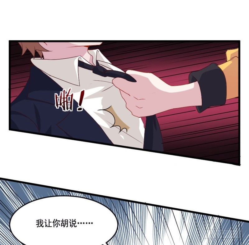 121新生还是沉沦（四）7