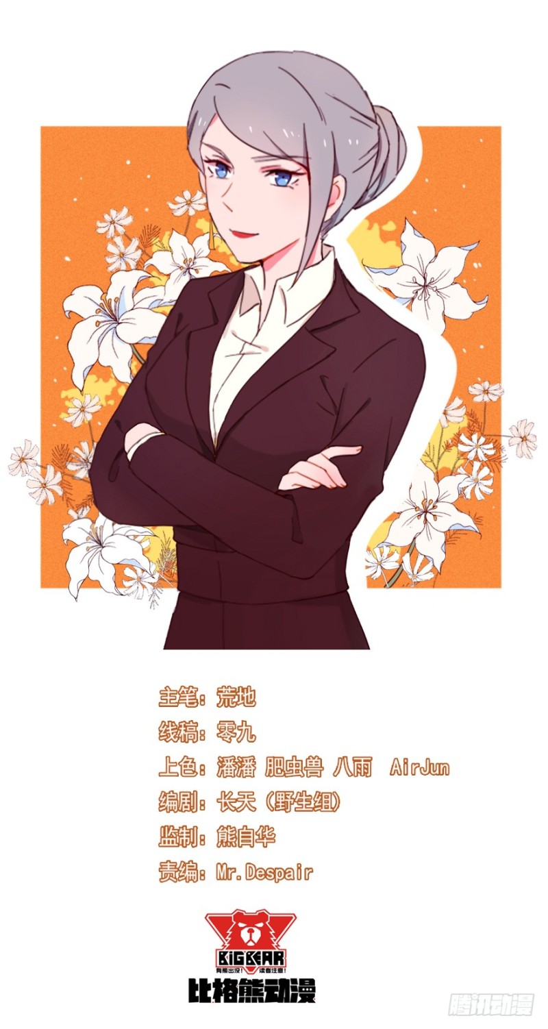 122新生还是沉沦（五）0