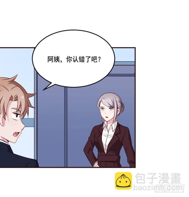 122新生还是沉沦（五）17
