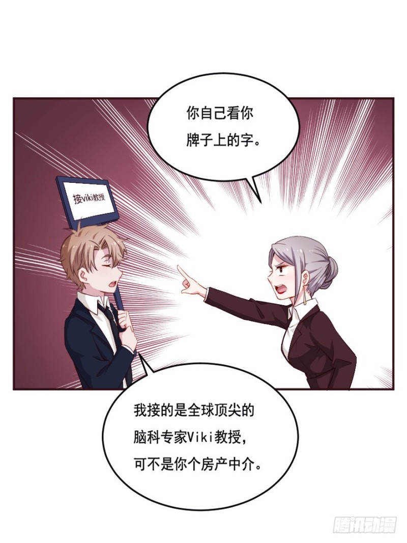122新生还是沉沦（五）20