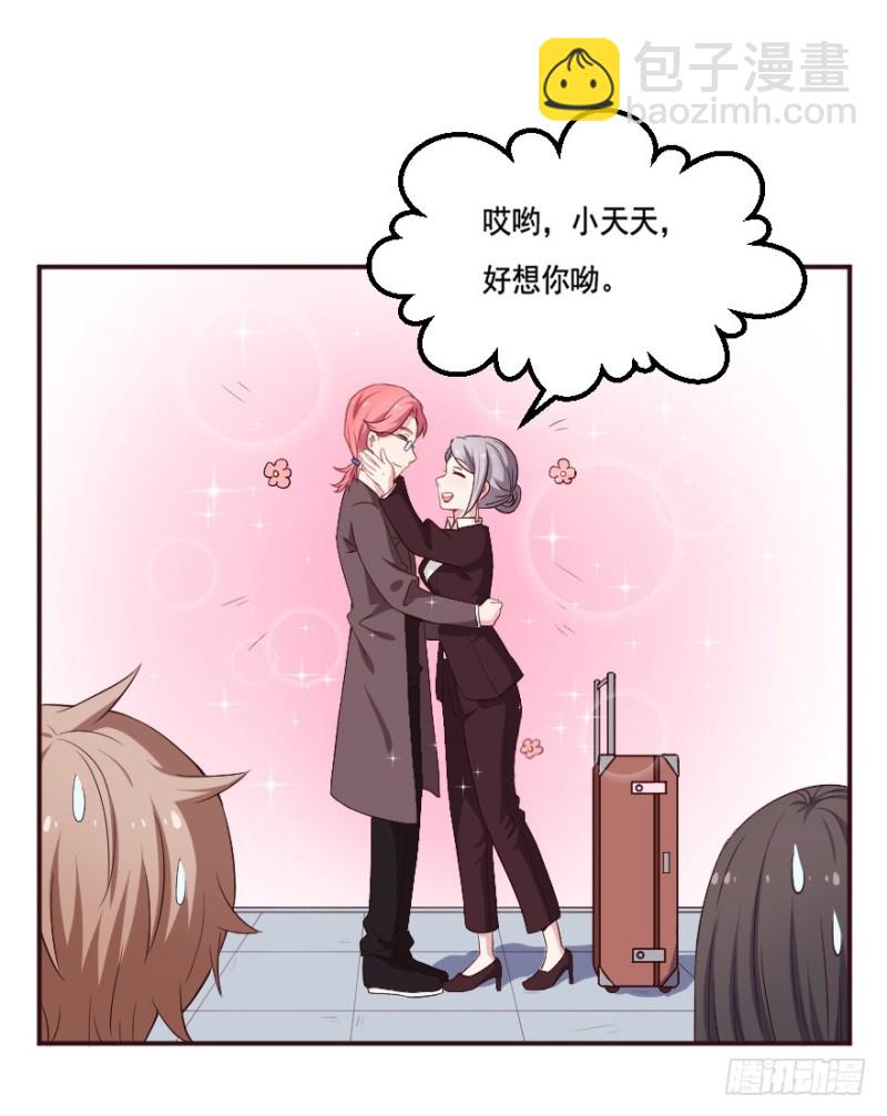 122新生还是沉沦（五）24