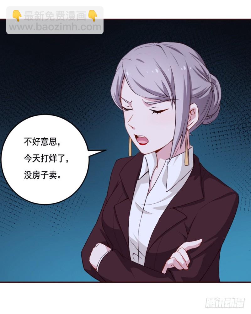 122新生还是沉沦（五）30