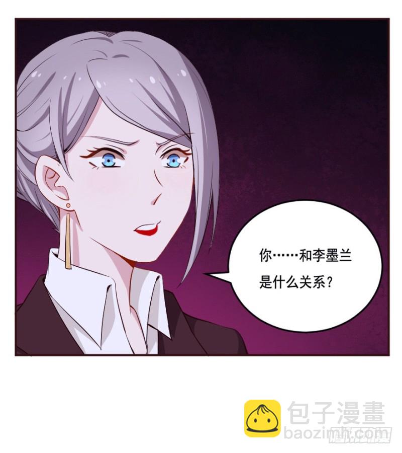 122新生还是沉沦（五）36