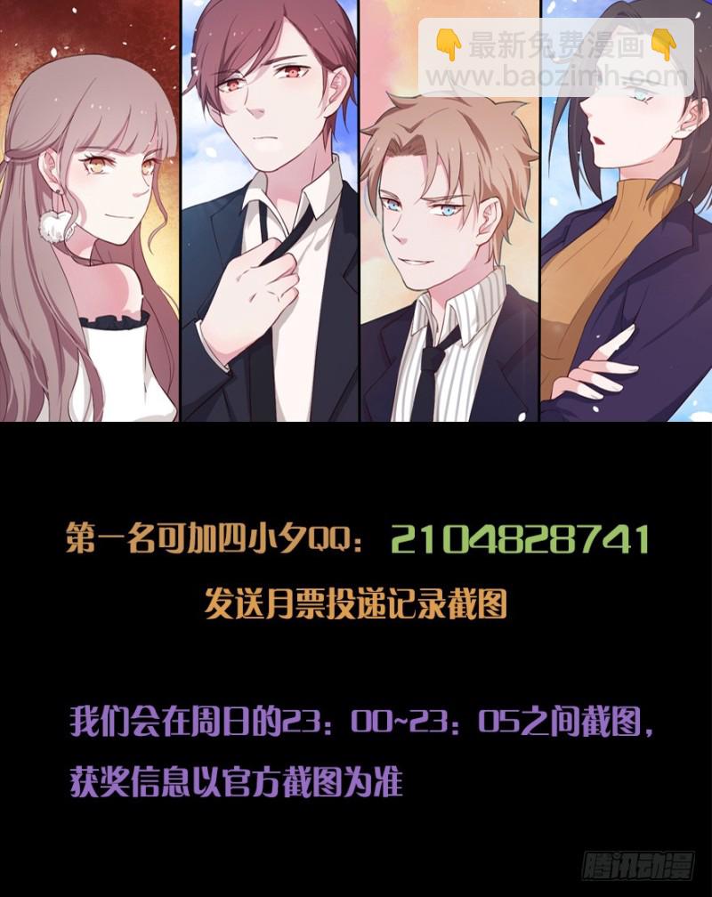 122新生还是沉沦（五）44