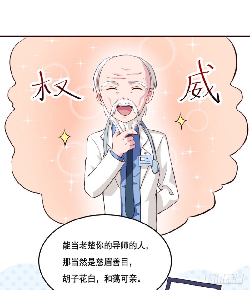 122新生还是沉沦（五）6