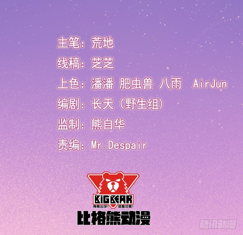 123新生还是沉沦（六）1