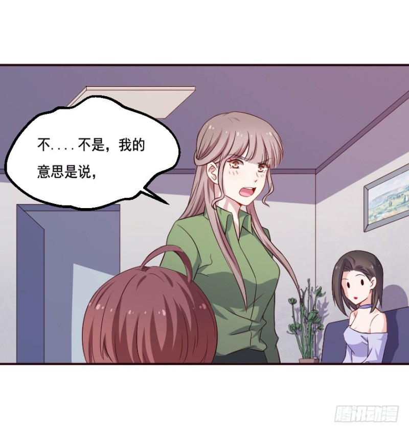 123新生还是沉沦（六）16