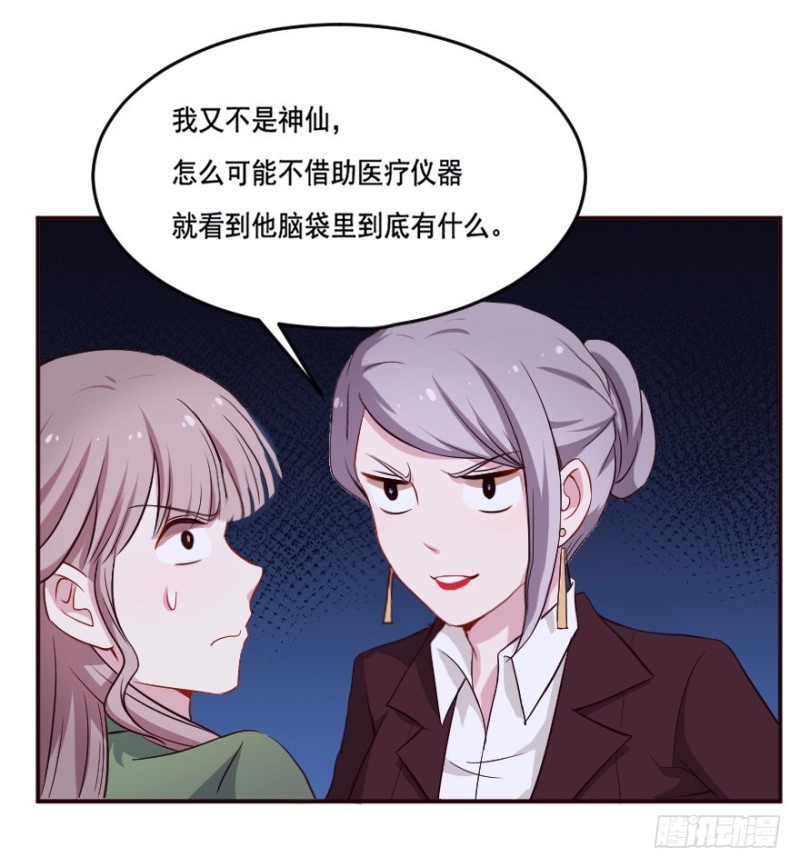 123新生还是沉沦（六）18