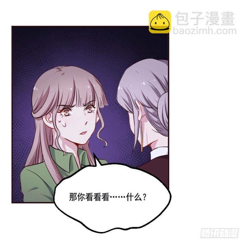 123新生还是沉沦（六）19