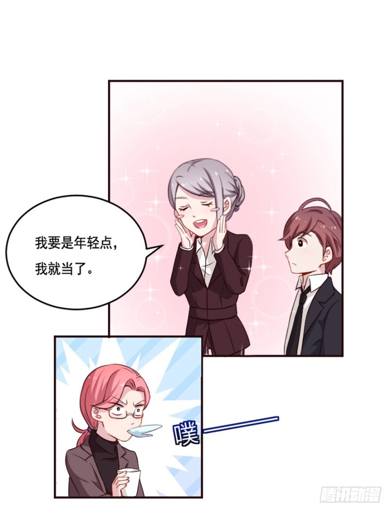 123新生还是沉沦（六）22
