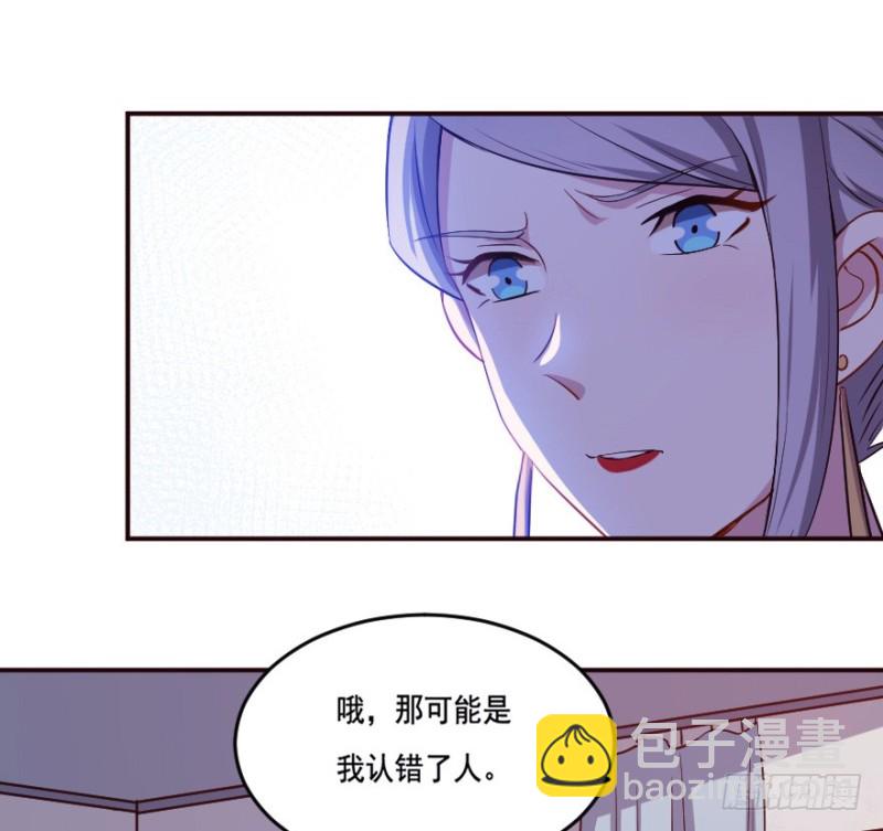 123新生还是沉沦（六）26
