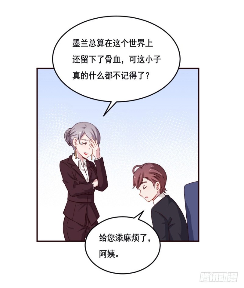 123新生还是沉沦（六）30