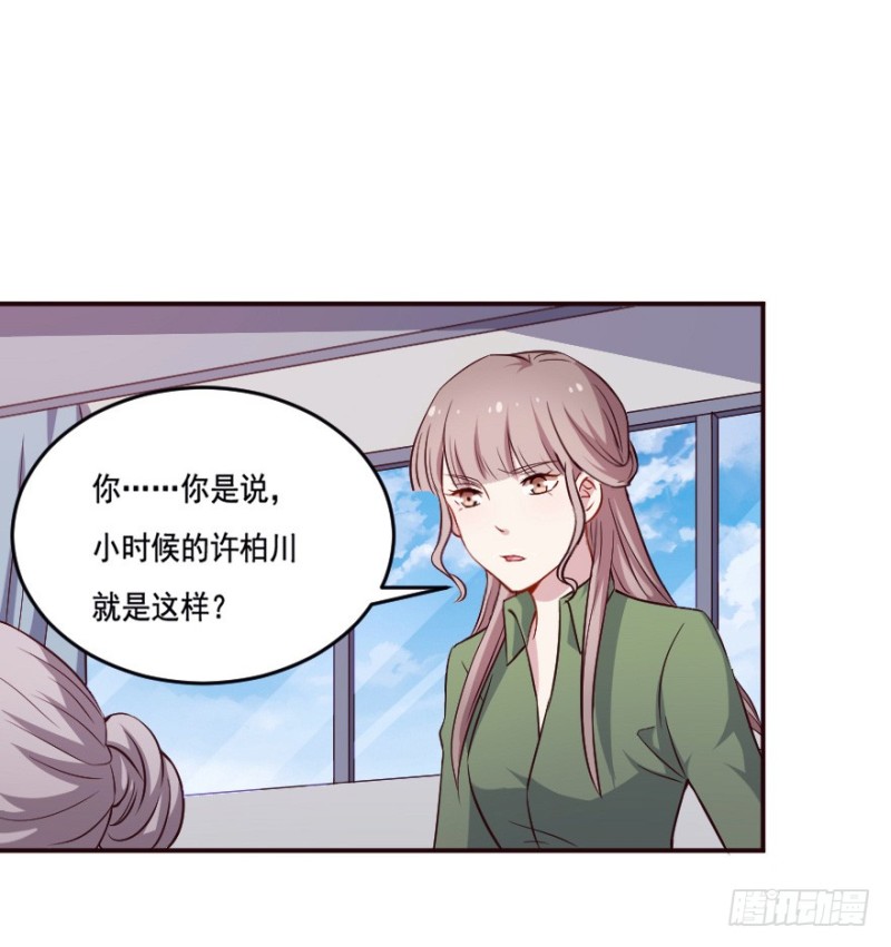 123新生还是沉沦（六）33