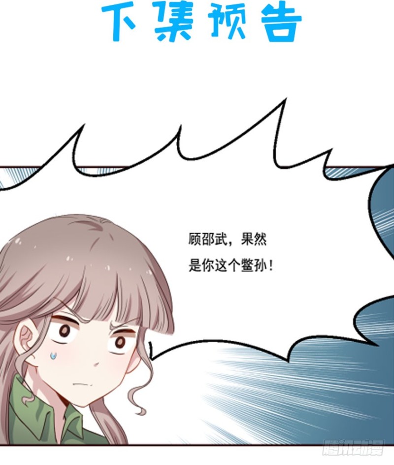 123新生还是沉沦（六）36