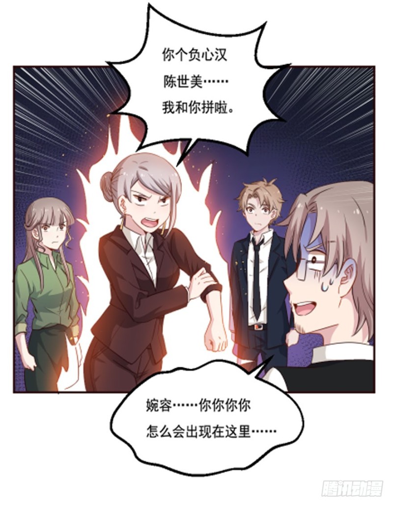 123新生还是沉沦（六）37