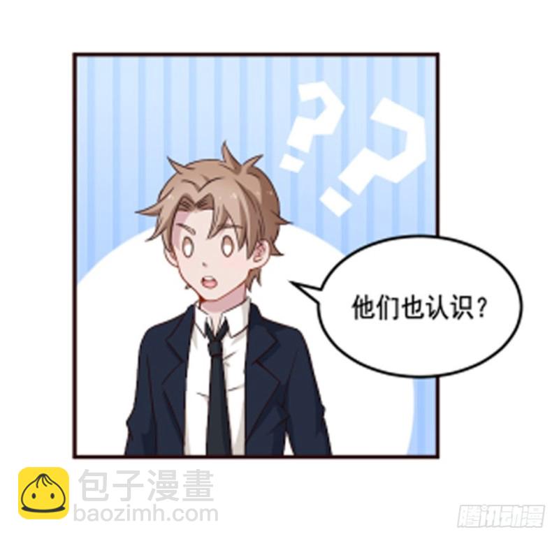 123新生还是沉沦（六）38