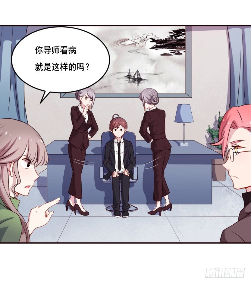 123新生还是沉沦（六）7
