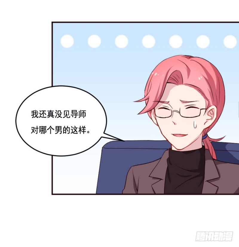 123新生还是沉沦（六）8