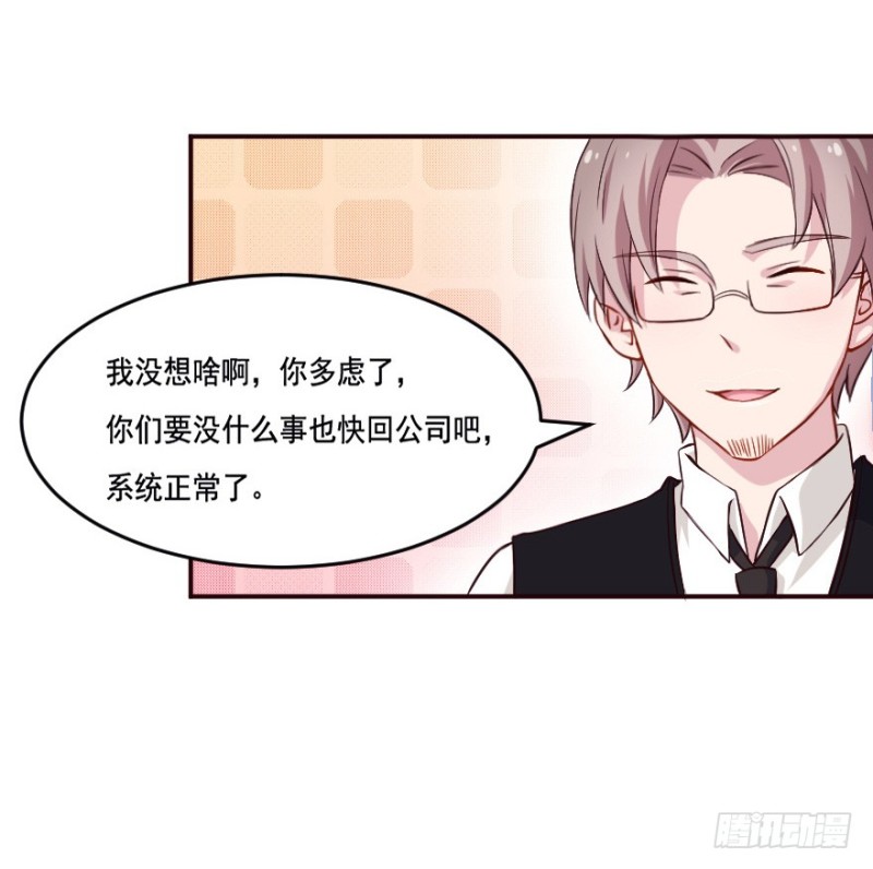 124新生还是沉沦（七）14