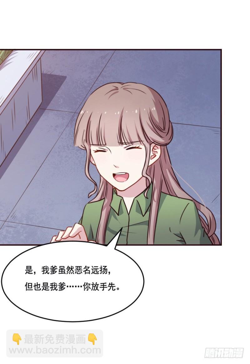 124新生还是沉沦（七）23