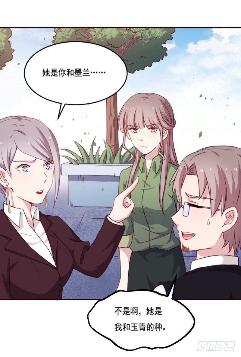 124新生还是沉沦（七）26
