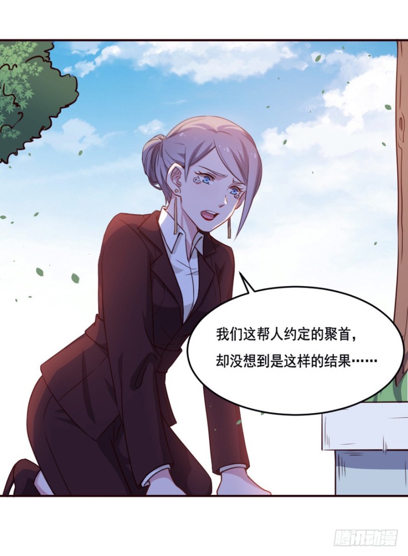 124新生还是沉沦（七）31