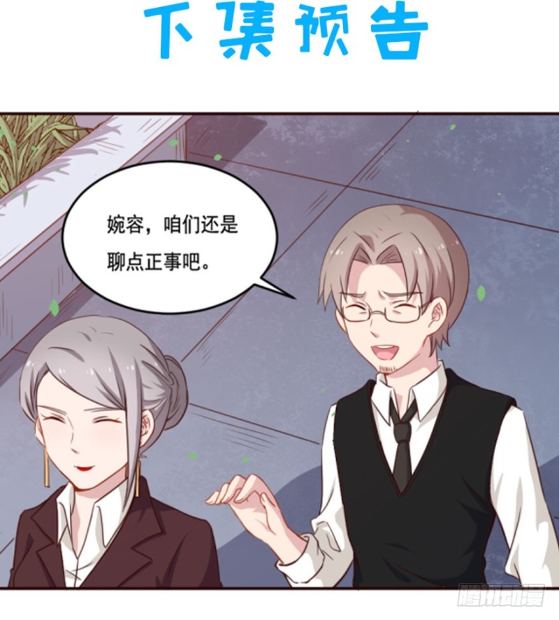 124新生还是沉沦（七）37