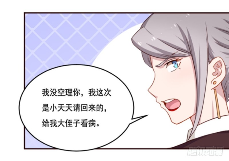124新生还是沉沦（七）38