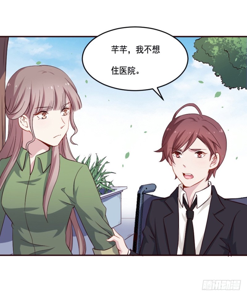 124新生还是沉沦（七）6