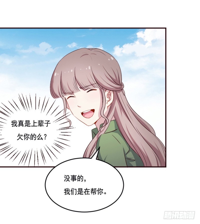 124新生还是沉沦（七）7