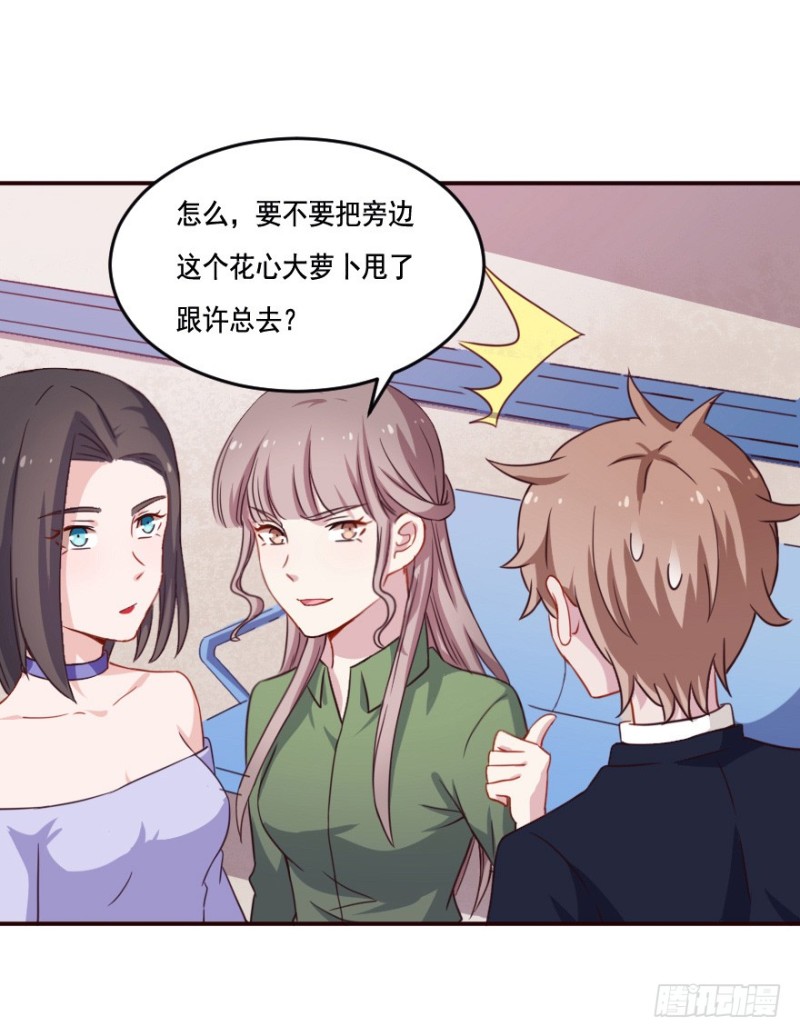 126诡秘检查14