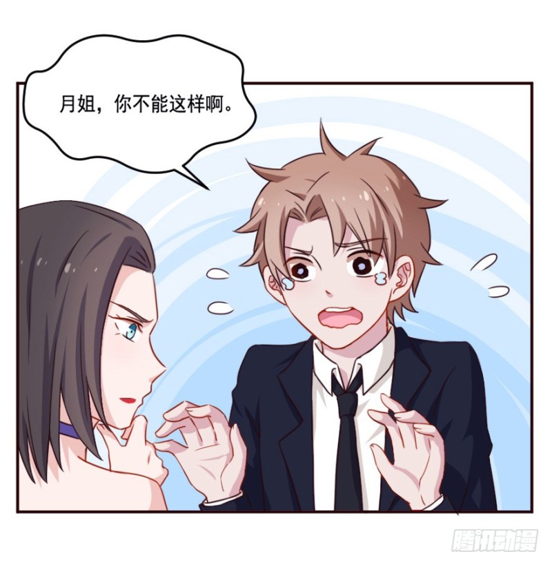 126诡秘检查15
