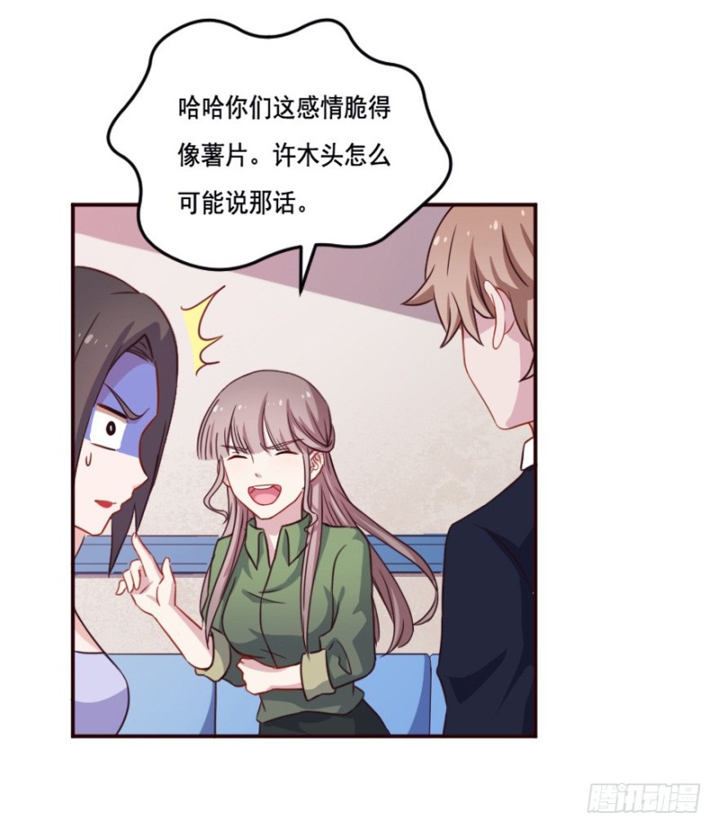 126诡秘检查16