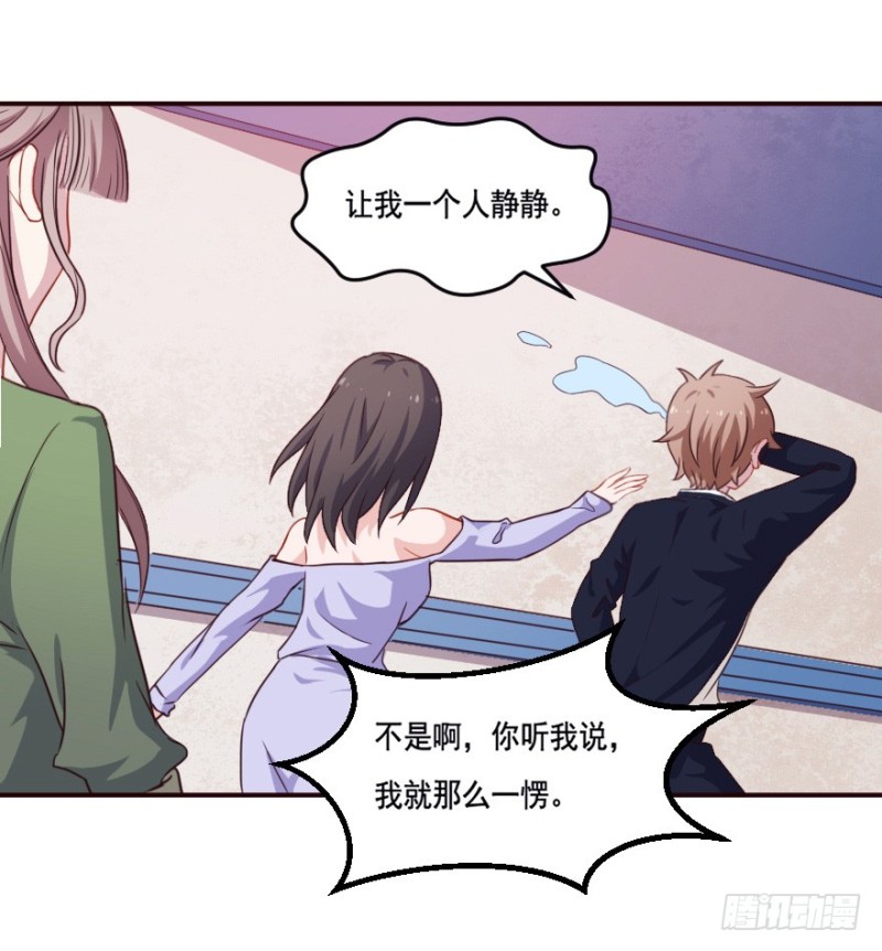 126诡秘检查17