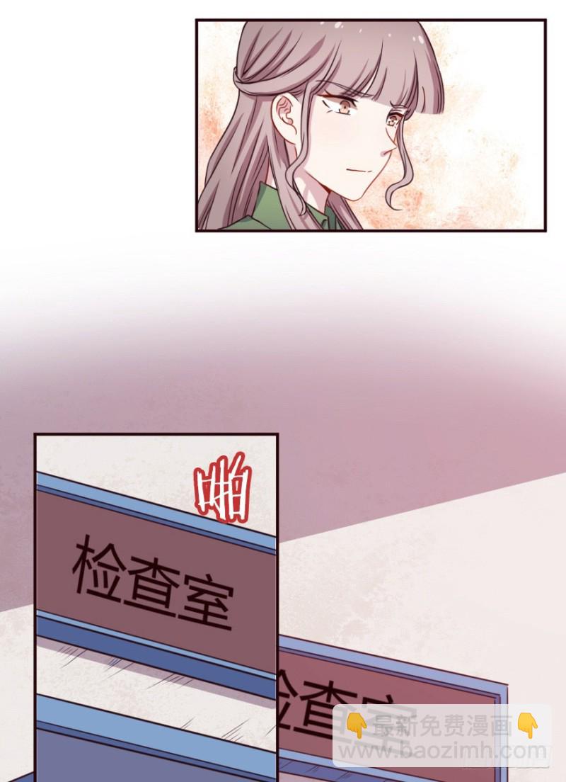 126诡秘检查19