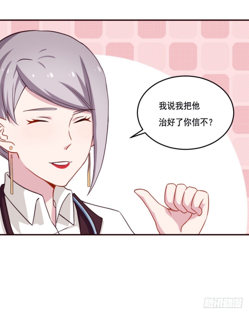 126诡秘检查22