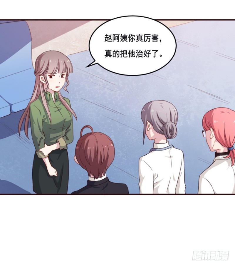 126诡秘检查26