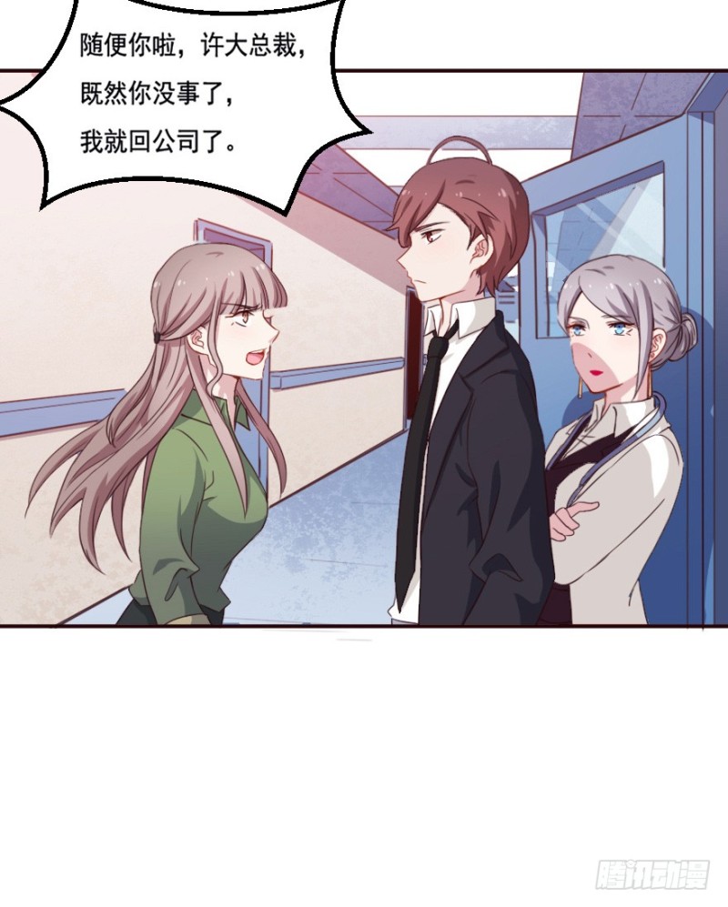 126诡秘检查28