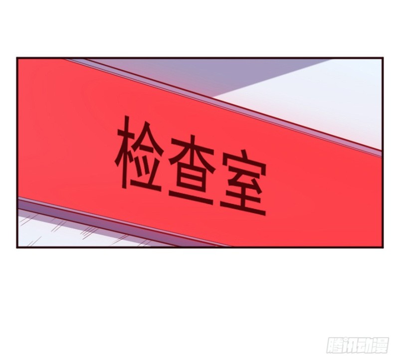 126诡秘检查3