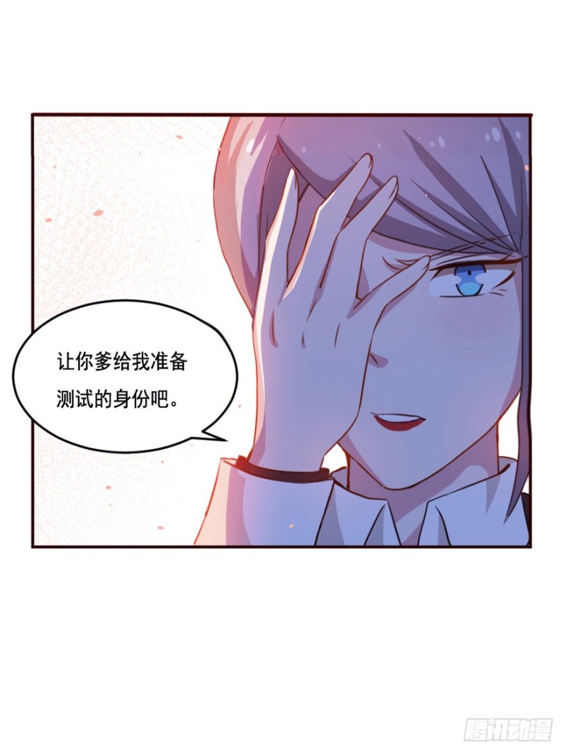 126诡秘检查37