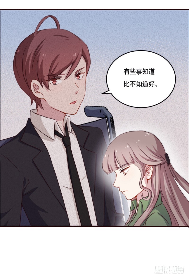 126诡秘检查4